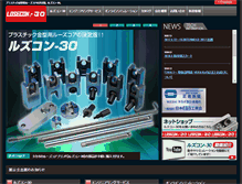 Tablet Screenshot of losecon.co.jp